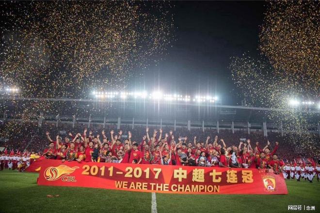 恒大足球帝国陨落许家印涉8项罪名受审